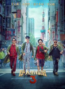 日韩精选在线